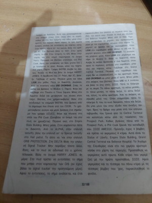 Pixel magazine used