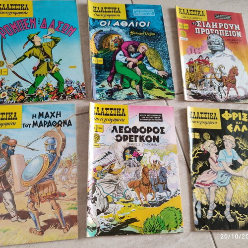 Classic Illustrated Comics like new, set of 6 issues