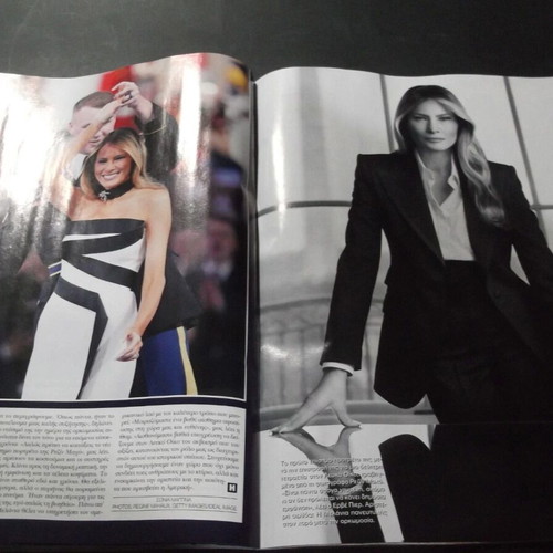 Hello! Magazine 2025 Royal Wedding of Prince Nikolaos and Chrysi Vardinogianni new