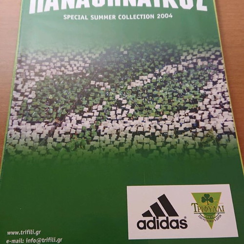 Panathinaikos Boutique Leaflet Collection like new, 7 pieces