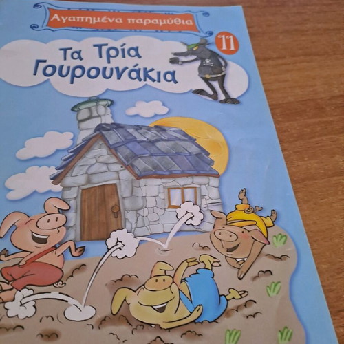 The Three Little Pigs used fairy tale