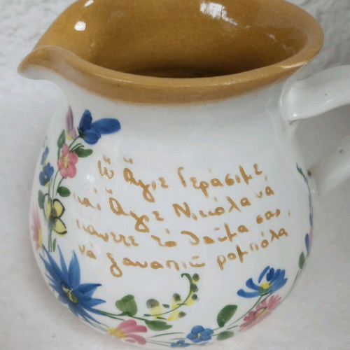 Traditional ceramic jug from Kefalonia like new