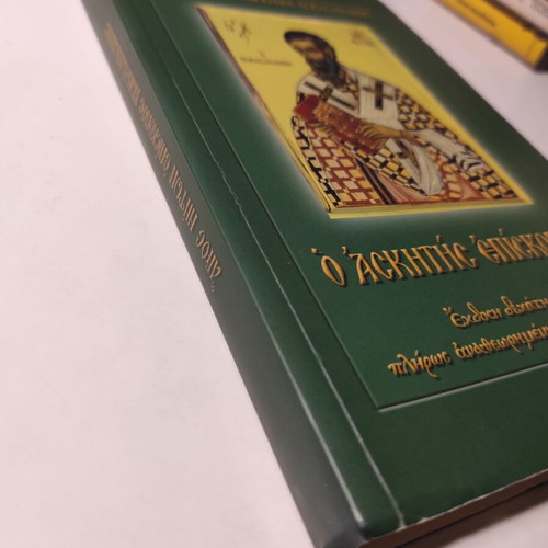 The Ascetic Bishop Saint Niphon Bishop of Konstantians Book like new