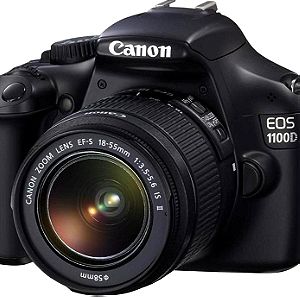 ΦΩΤΟΓΡΑΦΙΚΗ ΜΗΧΑΝΗ Canon EOS 1100D Kit (18-55 IS II)