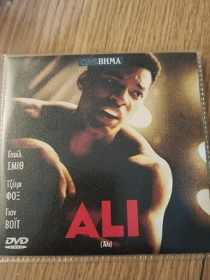 Ali foreign movie DVD like new, biography, subtitles