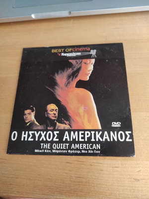Ο ήσυχος Αμερικάνος DVD, περιπέτεια ιστορικό δράμα με ελληνικούς υπότιτλους