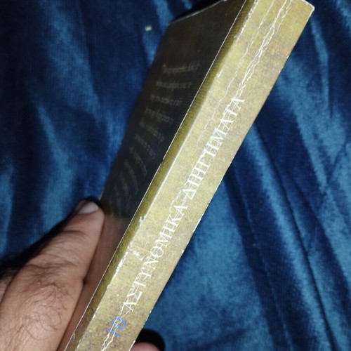 Ten Crime Short Stories Used