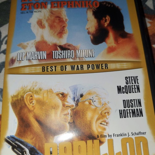 Papillon DVD like new with subtitles, adventure