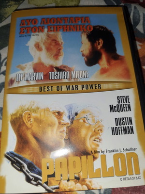 Papillon DVD like new with subtitles, adventure