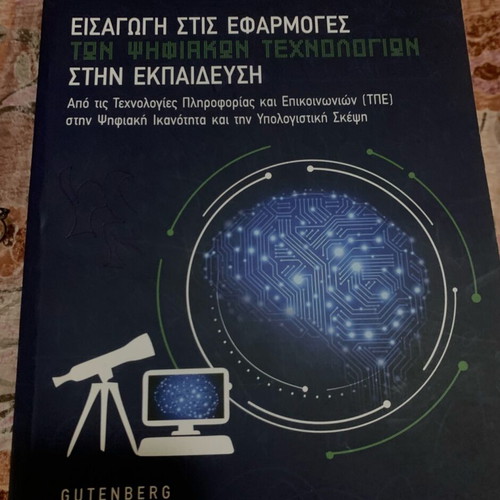 Introduction to Applications of Digital Technologies in Education like new