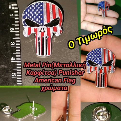 Punisher metal pin like new with American flag colors