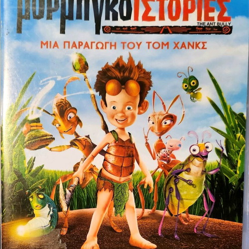 The Ant Bully DVD dubbed, very good condition