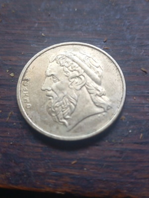 50 Drachma Coin 2000 like new, Hellenic Republic