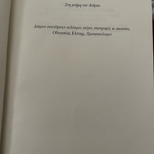 Book 10 Years and 54 Days new
