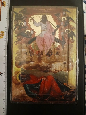 Icon Apocalypse of John new, 20x14 cm