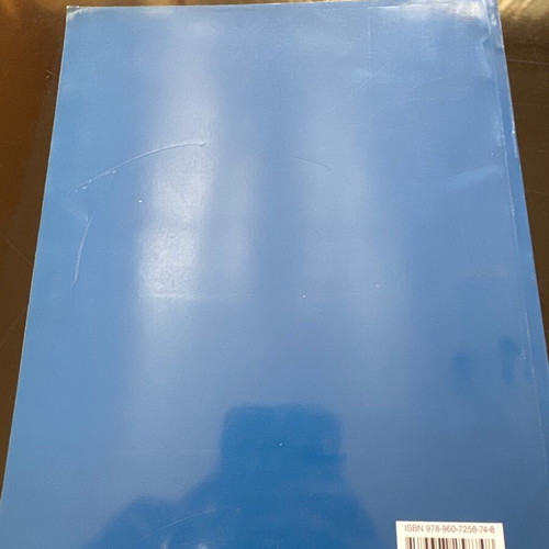 Physics Halliday Resnick Krane in excellent condition
