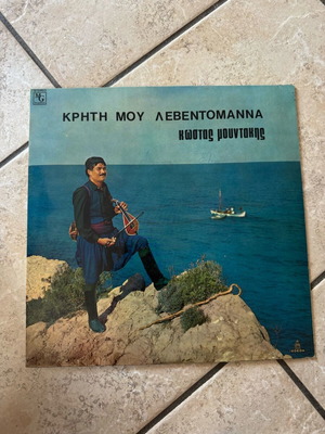 Vinyl Krete Mou Leventomanna Kostas Mountakis used