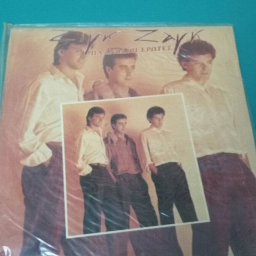 Zig Zag LP used, laiko