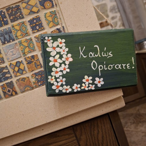 Small wooden sign made to order, handmade