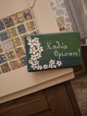Small wooden sign made to order, handmade