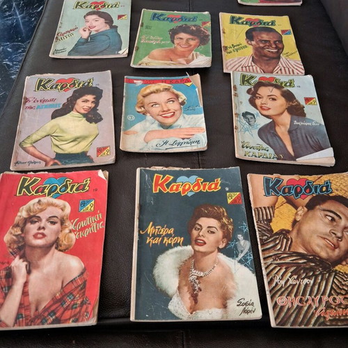 Kardia magazine used, pack of 12 issues from the 50s-60s
