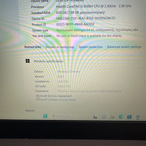 Lenovo gaming i5 Windows 11 σαν καινούργιο