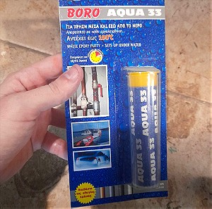 Κόλλα Aqua BORO 33 Για χρήση μέσα και έξω από το νερό
