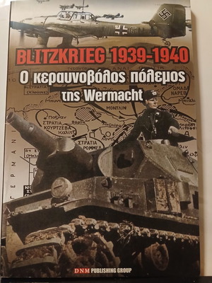Blitzkrieg 1939-1940 book, The Lightning War of the Wermacht