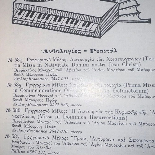 Vinyl Diskadiko Book used, rare catalog with 200+ pages