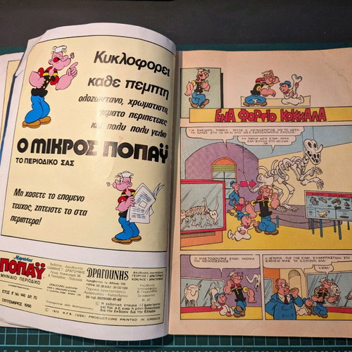 Popeye Megala Klasika Comic Book used, volume 34