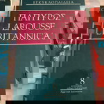 10 βιβλία μόνο 7€. Σε πολύ καλή κατάσταση .