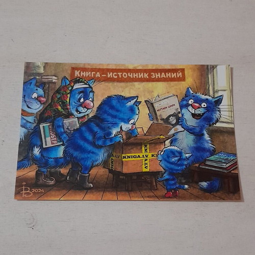 Collectible postcard Blue Cats book knowledge new edition 2024