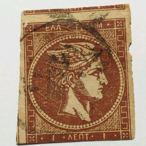 Greece MKE 1 Lepto 1870-1872 stamp used, high value