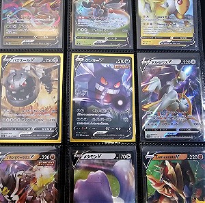 Various pokemon AUTHENTIC cards