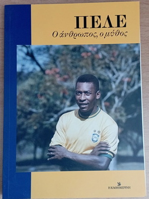 Pele The Man, The Myth like new
