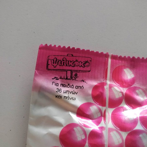 Rare gazakia new, sealed purple bag