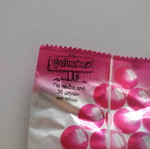 Rare gazakia new, sealed purple bag