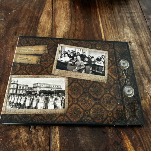 100 Years of Zervoudakeio Building Averof Gymnasium book like new