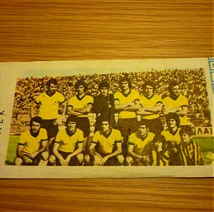 ΑΕΚ ποδοσφαιρική ομάδα ποδόσφαιρο χαρτονόμισμα δεκαετίας '70s