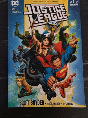 Justice League The Totality Oxý Editions new