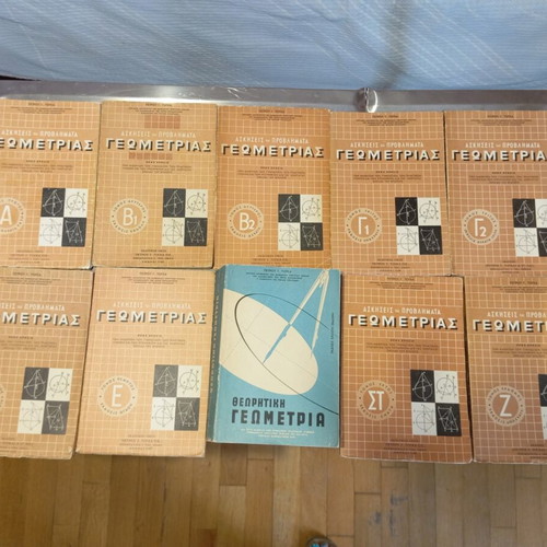 Theoretical Geometry and Exercise Solutions used, complete set