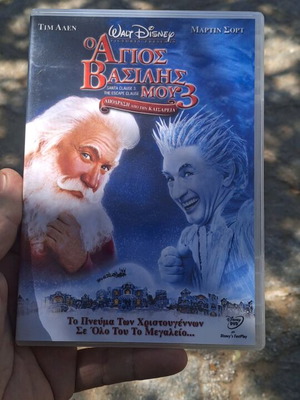 Άγιος Βασίλης μου 3 DVD μεταχειρισμένο, κωμωδία με υπότιτλους