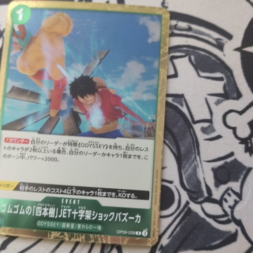 One Piece TCG cards, small bulk with 20 common cards