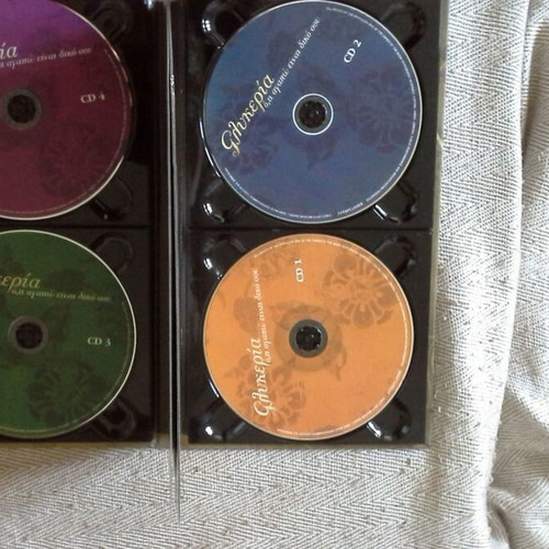 Glykeria Oti Agapo Einai Diko Sou CD like new