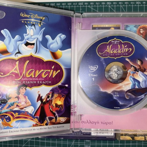 Aladdin Trilogy DVD used, dubbed in Greek