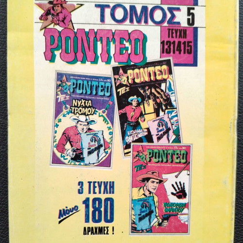 Rondeo volume 4 used, good condition