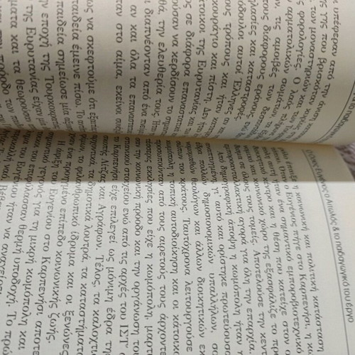 Osios Evgenios and His Pedagogical Work new
