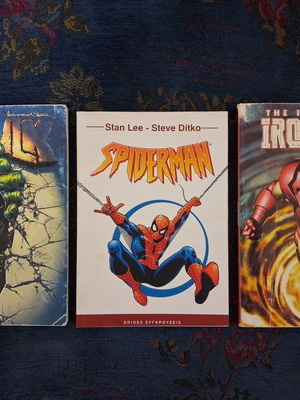 HULK, Spider Man, Iron Man κόμιξ μεταχειρισμένα (Panini)