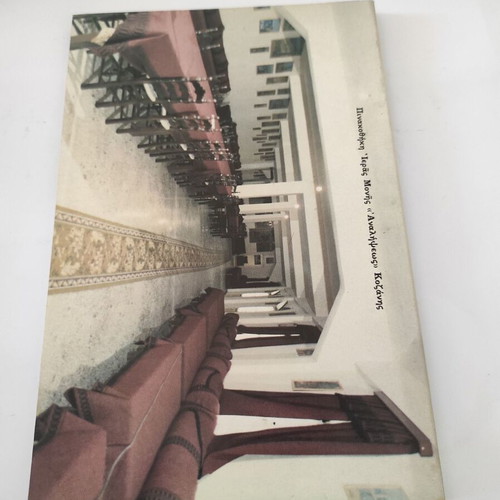 Saints Anargyroi theological essay like new, Kosmas and Damian from Aigai of Lycia Pontus