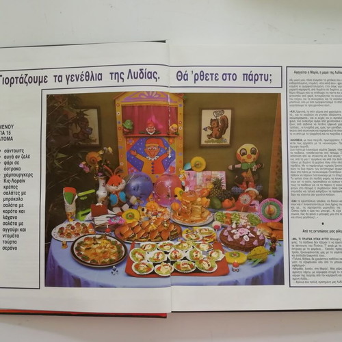 Two cookbooks by Nikos Tselementes like new